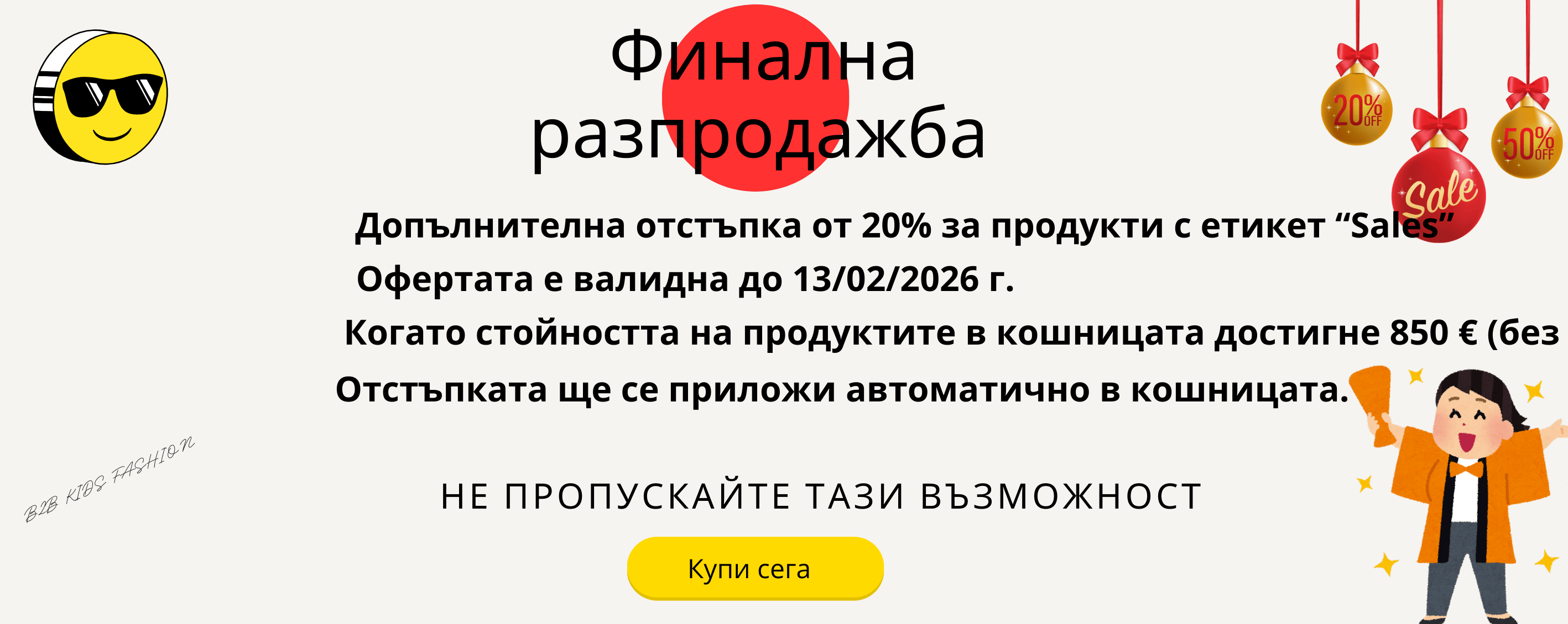 children's wholesale boutique clothing 